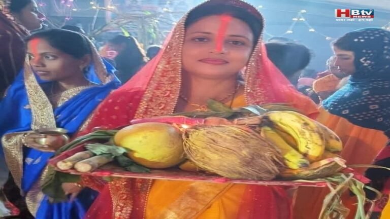 उगते सूर्य को तो सभी प्रणाम करते हैं, छठ महापर्व पर अस्त होते सूर्य की भी होती है पूजा