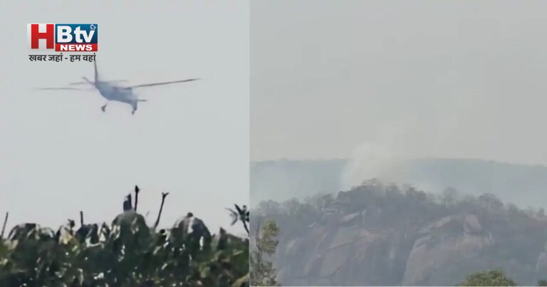 छत्तीसगढ़ के जशपुर जिले में पहाड़ से टकराकर क्रैश हुआ प्राइवेट विमान, पहाड़ से आग की लपटें उठती दिखीं