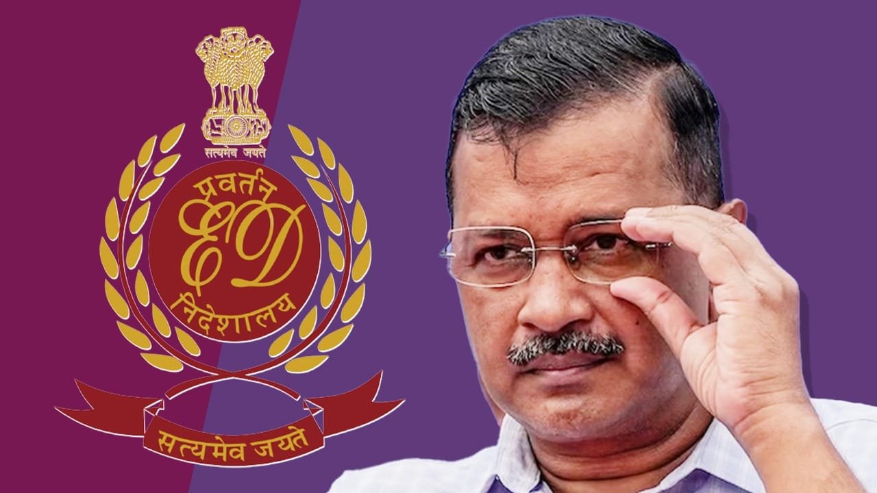 ED ने सीएम केजरीवाल के खिलाफ की एक और शिकायत, 16 मार्च को होनी है सुनवाई |  cm arvind kejriwal enforcement directorate ed second complaint hearing |  TV9 Bharatvarsh