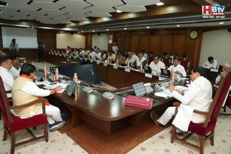 मोहन कैबिनेट की बैठक में सिंहस्थ को लेकर कई बड़े फैसले, किसानों को समर्थन मूल्य पर 40 रुपए प्रति क्विंटल बोनस भी मंजूर