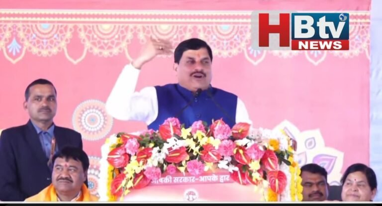 सीएम यादव ने कहा-कांग्रेस के लोग जब भी आते हैं, आंखों में धूल झोंकने आते हैं, बाबा साहब की पुण्यतिथि या जन्मतिथि पर कभी महू नहीं आए कांग्रेस अध्यक्ष