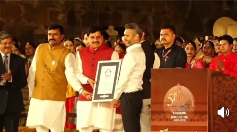 खजुराहो नृत्य महोत्सव में बना विश्व रिकॉर्ड, 139 कलाकारों ने 24 घंटे 9 मिनट और 26 सेकंड तक लगातार प्रस्तुत किया शास्त्रीय नृत्य