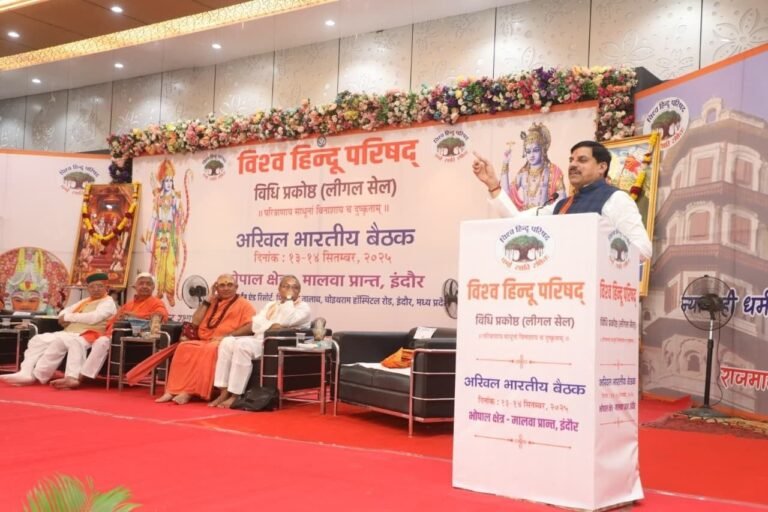 इंदौर में बोले सीएम मोहन यादव- प्रदेश में लव जिहाद करने वालों को छोड़ा नहीं जाएगा, कानून से खिलवाड़ बर्दाश्त नहीं