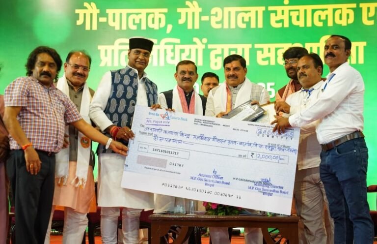 मध्यप्रदेश में पशुपालन एवं डेयरी विभाग का नाम बदला, सीएम ने गौशाला सम्मेलन में की घोषणा, 90 करोड़ की अनुदान राशि दी