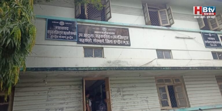 गांधी नगर गृह निर्माण संस्था में उप अंकेक्षक आशीष सेठिया और प्रबंधक फूलचंद पांडे को बचाने में जुटे सहकारिता उपायुक्त, लोकायुक्त के पत्रों का भी नहीं दे रहे जवाब