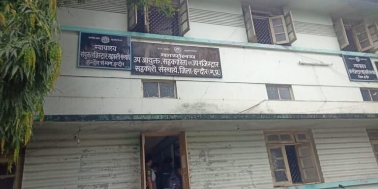 गांधी नगर और ज्योति गृह निर्माण संस्था के फर्जीवाड़े में फंसा उप अंकेक्षक आशीष सेठिया, सहकारिता आयुक्त ने जारी किया नोटिस