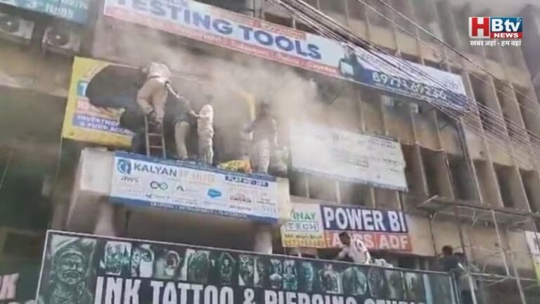हैदराबाद के कोचिंग सेंटर में भीषण आग, फायर बिग्रेड की टीम ने 80 से ज्यादा छात्रों को बाहर निकाला