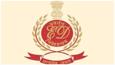 ED ने छत्तीसगढ़ समेत कई राज्यों में की छापेमारी, कोल स्कैम मामले में खंगाले  जा रहे दस्तावेज । Enforcement Directorate ED raids several places in  Chhattisgarh documents being ...