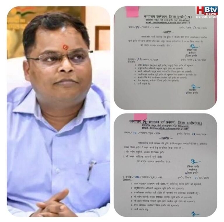 एचबीटीवी न्यूज ने रुकवाया हरियाणा गृह निर्माण संस्था में भूमाफियाओं का खेल, कलेक्टर ने लिया सख्त एक्शन, तहसीलदार, आरआई और पटवारी को लूप लाइन भेजा