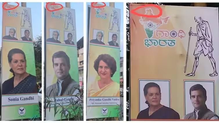 कांग्रेस के बेलगावी अधिवेशन के पोस्टर में कश्मीर का आधा मैप दिखाने पर गरमाई सिसायत, भाजपा ने कहा-दूसरी मुस्लिम लीग