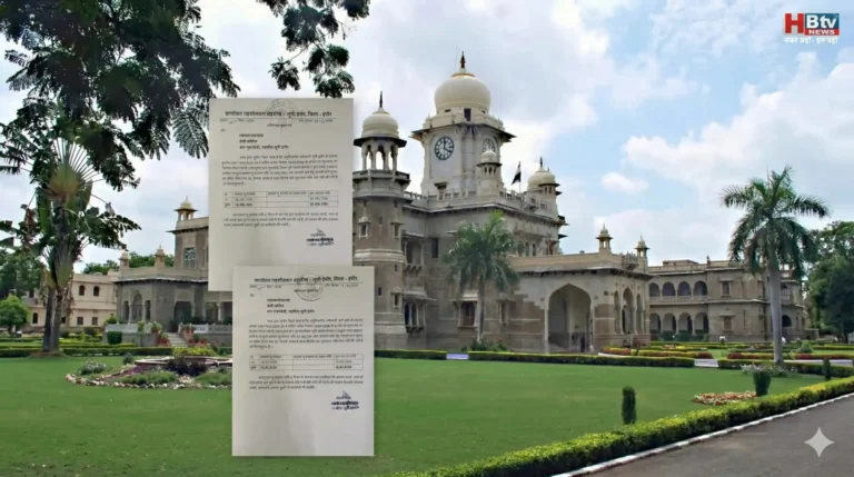 तहसीलदार कार्यालय ने डेली कॉलेज को राजस्व जमा कराने के लिए भेजा अंतिम नोटिस, पहले नोटिस का भी नहीं मिला था जवाब