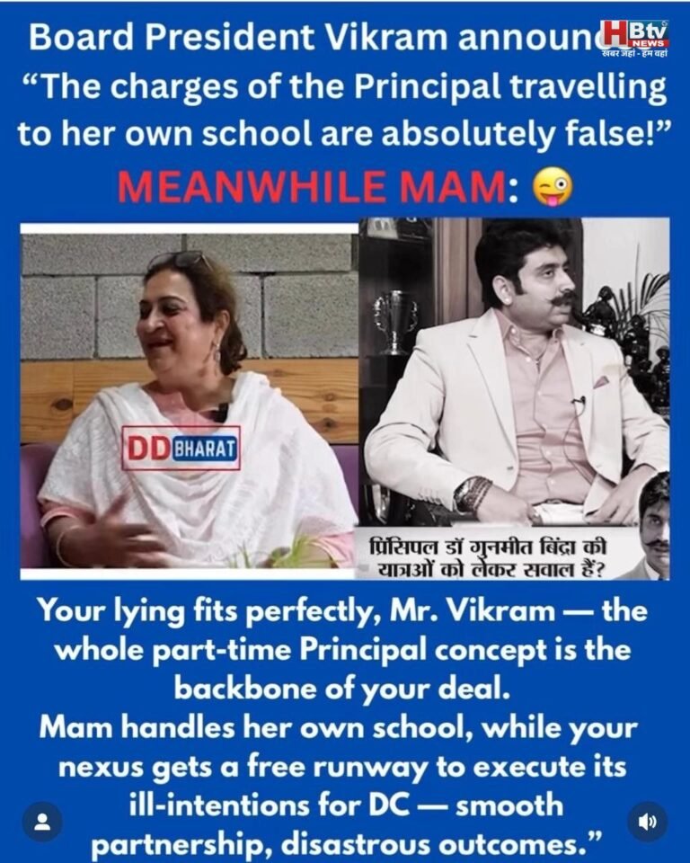 ‘वॉइस में ऑफ डीसी’ में फिर उठी डेली कॉलेज बोर्ड और प्रिंसिपल को लेकर आवाज, लिखा-2020 में हुई ‘पार्ट-टाइम प्रिंसिपल मॉडल’ की शुरुआत