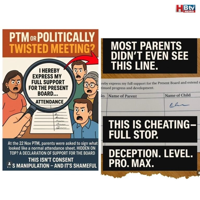 वॉइस ऑफ डीसी में पीटीएम को लेकर उठे सवाल, पैरेंट्स ने कहा-धोखे से सहमति पत्र पर कराए हस्ताक्षर, बोर्ड ने शर्मिंदगी की नई हद छू ली