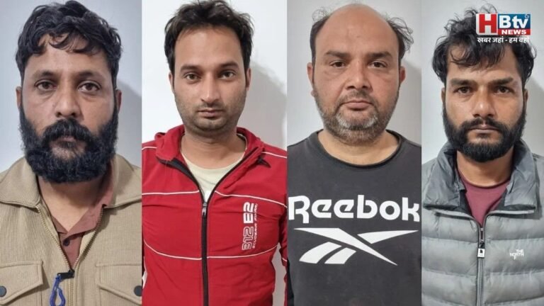 दिल्ली पुलिस की क्राइम ब्रांच ने पकड़ा हथियारों का जखीरा, चार आरोपी गिरफ्तार, पाकिस्तान की बड़ी साजिश नाकाम