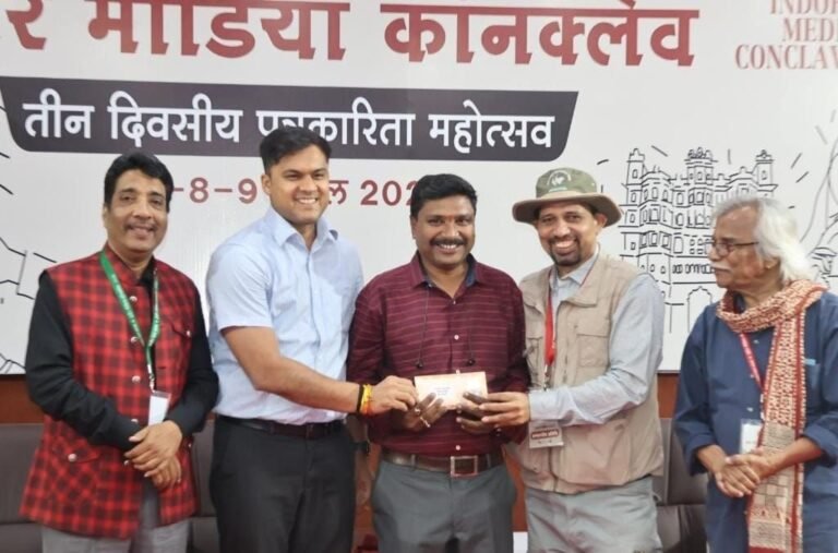 इंदौर मीडिया कॉन्क्लेव : स्मार्ट सिटी फोटो प्रतियोगिता में एचबीटीवी न्यूज के देवेंद्र मालवीय को प्रथम पुरस्कार