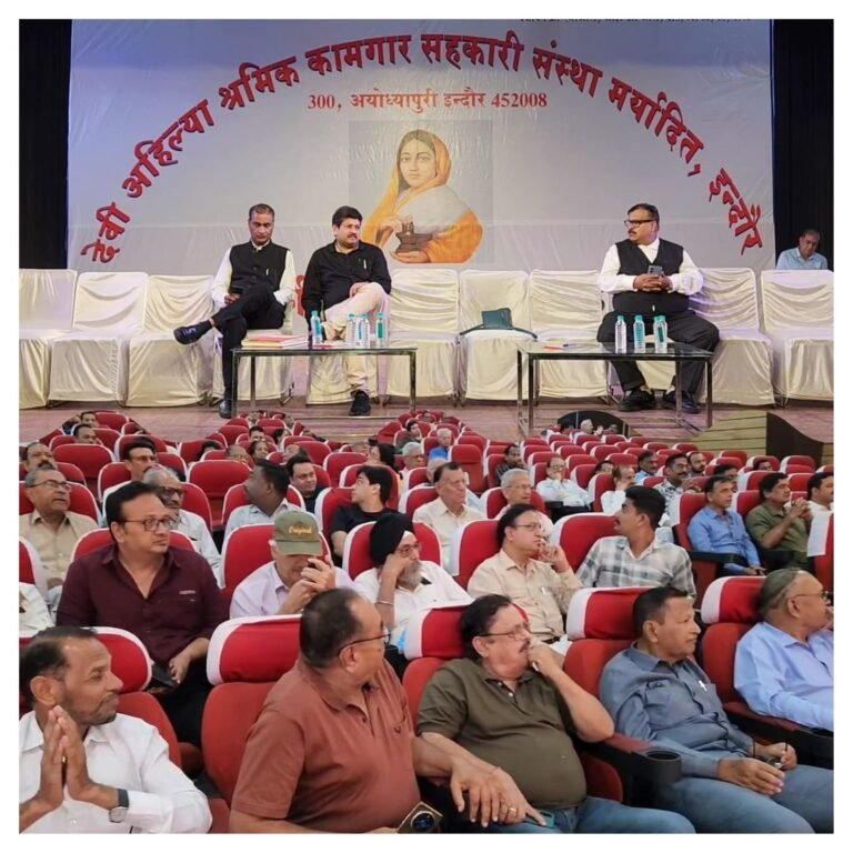 देवी अहिल्या श्रमिक कामगार सहकारी संस्था की साधारण सभा में पूर्व अध्यक्ष द्वारा बनाई सूची खारिज, अजमेरा और काला पर दर्ज होगी एफआईआर