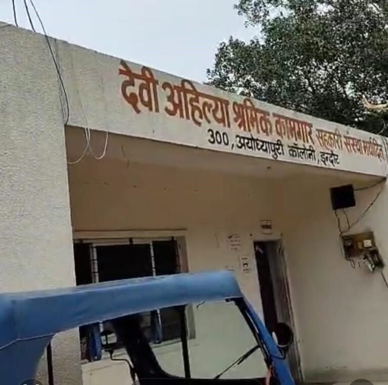 देवी अहिल्या संस्था के अपात्र सदस्यों को भड़काने में लगे उपाध्यक्ष मनोज काला, आज बैठक में लोगों ने कहा-हमारी रजिस्ट्रियां कलेक्टर भी निरस्त नहीं कर सकता