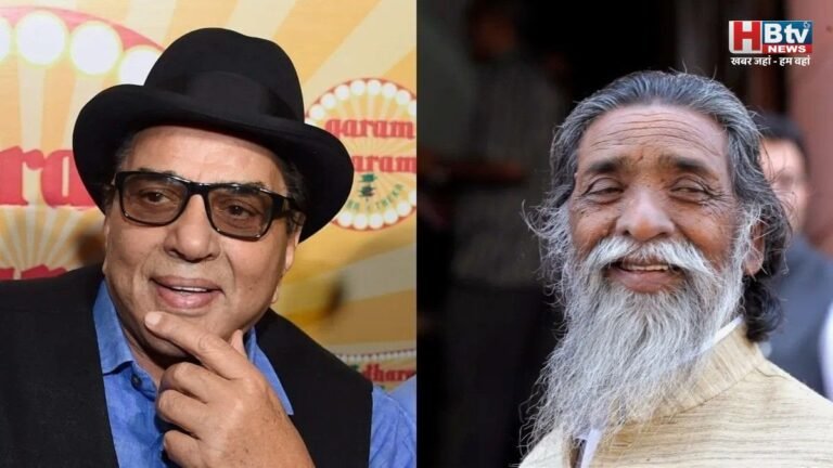 दिवंगत एक्टर धर्मेंद्र को पद्म विभूषण, स्वर्गीय शिबू सोरेन को पद्म भूषण, पद्म पुरस्कारों की सूची में मध्यप्रदेश से भी चार नाम