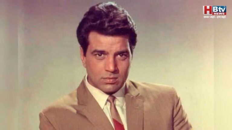 लंदन में गूंजा धर्मेंद्र का नाम: बाफ्टा पुरस्कार समारोह में दिग्गज अभिनेता को भावभीनी श्रद्धांजलि