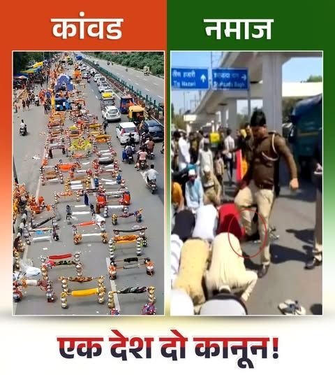 कांवड़ यात्रा को लेकर दिग्विजय सिंह ने किया विवादित पोस्ट, भाजपा ने कहा-जाकिर नायक के खास दोस्त से क्या उम्मीद