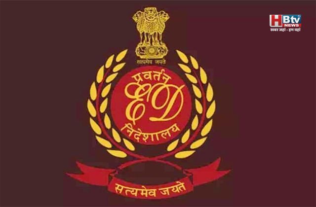 ठाणे में आतंकी फंडिंग पर बड़ी कार्रवाई: ईडी–ATS की संयुक्त छापेमारी, कई घरों की तलाशी—संदिग्ध लेन-देन की जांच तेज