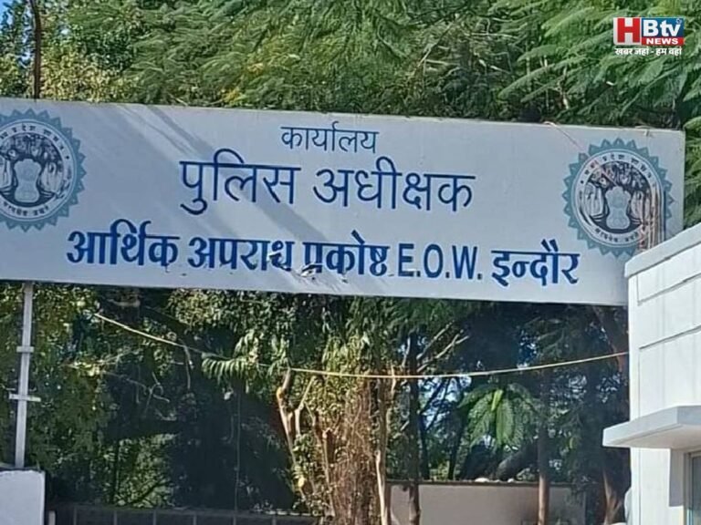 गिरिराज कॉलोनी के मामले में ईओडब्ल्यू ने दृष्टि देवकॉन के डायरेक्टर सहित पांच के खिलाफ दर्ज किया केस, गलत जानकारी देकर पास कराया था नक्शा