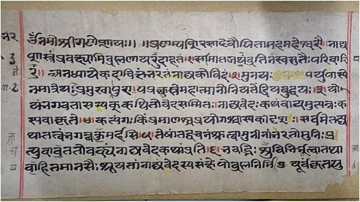 यूनेस्को के मोमेरी ऑफ द वर्ल्ड रजिस्टर में भगवद गीता और नाट्यशास्त्र शामिल, पीएम मोदी बोले-गर्व का क्षण