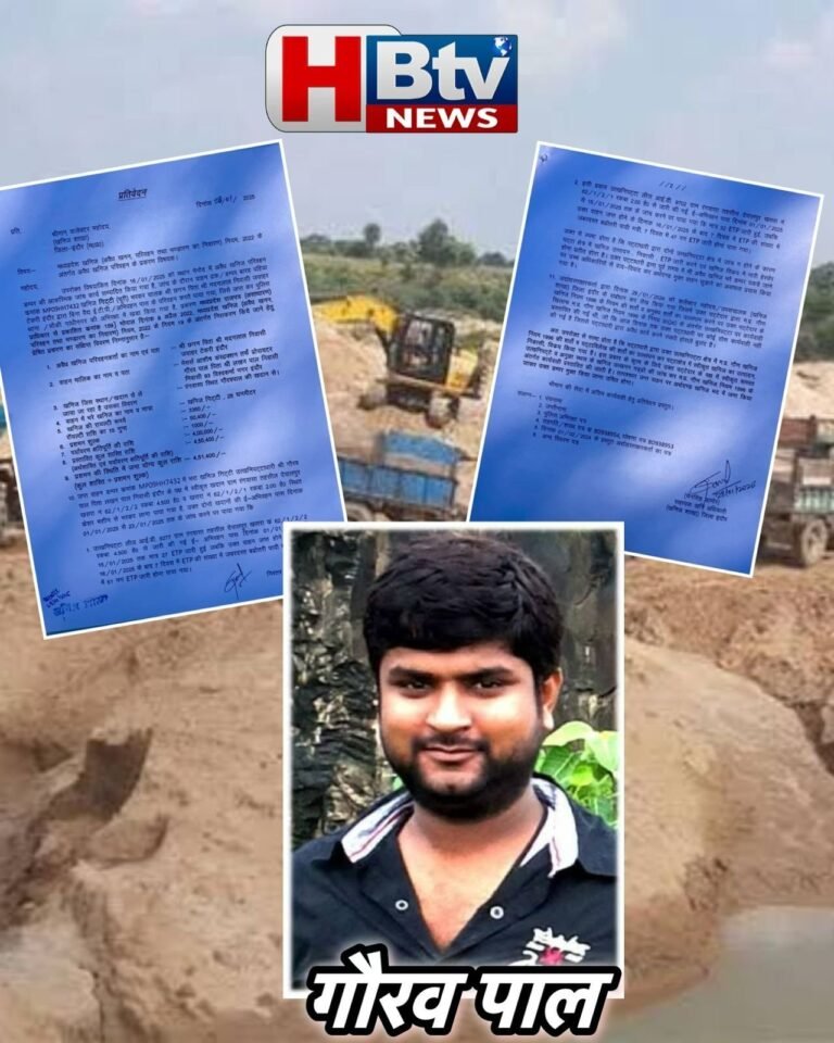 खनिज माफिया गौरव पाल और नामदेव की पार्टनरशिप उजागर, दो बार अवैध उत्खनन और परिवहन का मामला पकड़े जाने के बाद भी नहीं की कार्रवाई