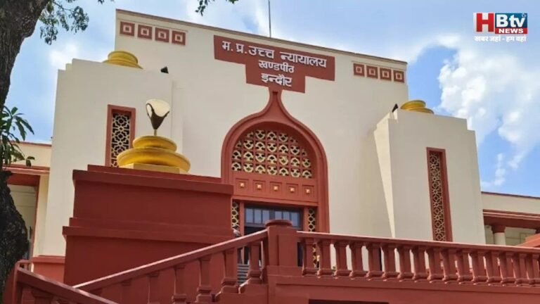 भागीरथपुरा के दूषित पानी पर हाईकोर्ट ने कहा-इंदौर शहर की छवि को पहुंचा गंभीर नुकसान, अफसरों पर तय हो सकती है क्रिमिनल जिम्मेदारी