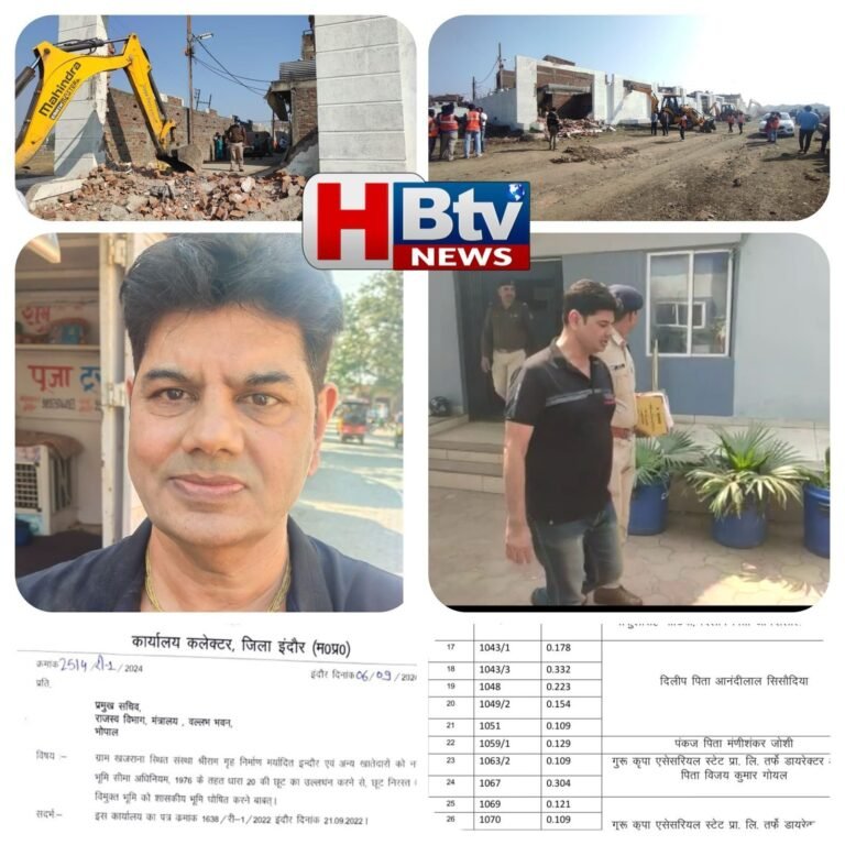 खजराना गणेश मंदिर के लिए भू माफिया दीपक मद्दा के चंगुल से मुक्त होगी हिना पैलेस, कलेक्टर ने सरकार को भेजा प्रतिवेदन