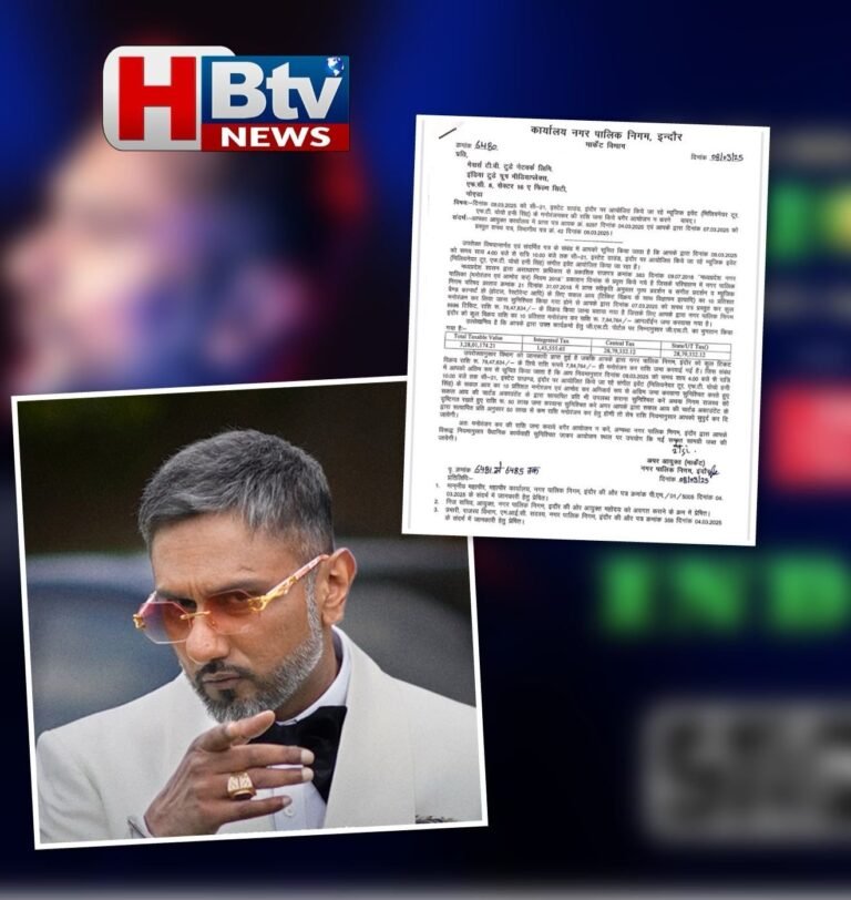 हनी सिंह शो के आयोजकों ने निगम को गलत जानकारी देकर कम दिया टैक्स, निगम ने भेजा नोटिस, 50 लाख जमा कराने के आदेश