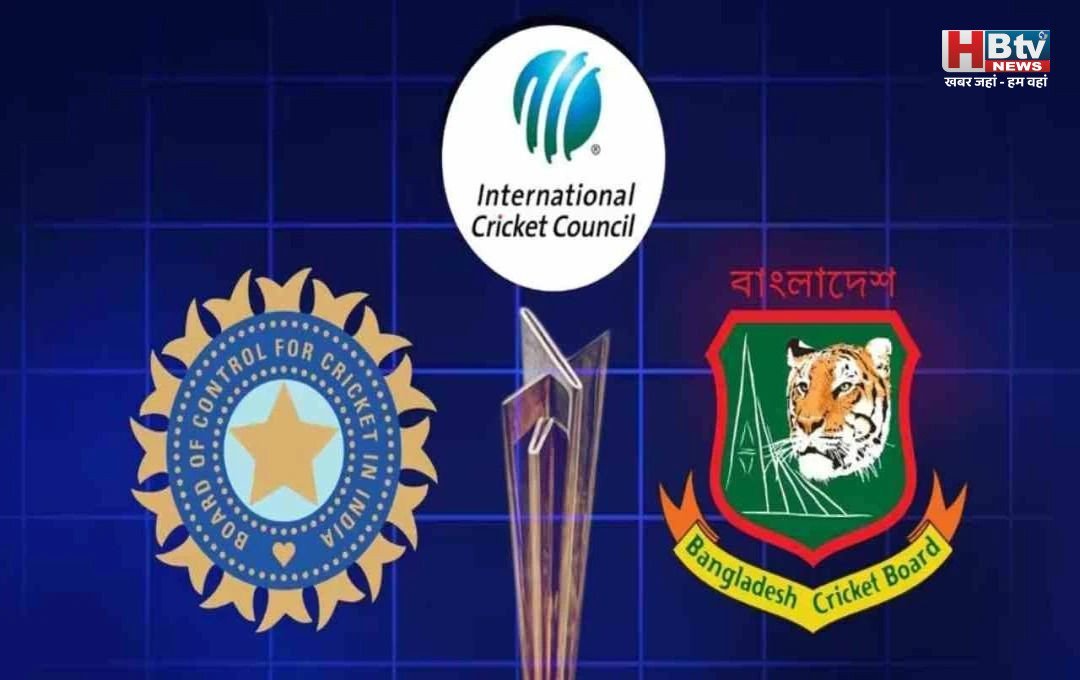 टी20 वर्ल्ड कप : भारत में बांग्लादेश के मैचों पर ICC–BCB में बढ़ा टकराव टी20 वर्ल्ड कप : भारत में बांग्लादेश के मैचों पर ICC–BCB में बढ़ा टकराव