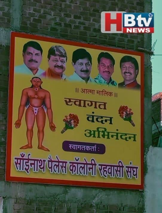 वाह रे आईडीए, पहले अपनी ही जमीन पर कब्जा होने दिया, जब हल्ला मचा तो निगम को लिख दिया अतिक्रमण हटाने का पत्र