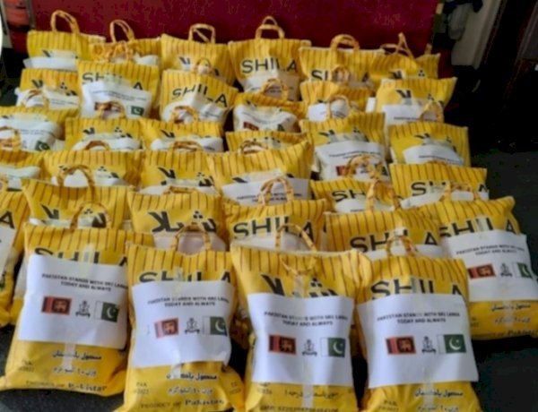 पाकिस्तान ने श्रीलंका को एक्सपायर्ड राहत सामग्री भेजी, मदद के नाम पर दुनिया  में खूब बजाया डंका, अब हुई फजीहत- Hum Samvet