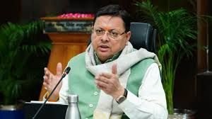 उत्तराखंड में समान नागरिक संहिता लागू करने की तैयारी पूरी;जनवरी से लागू 