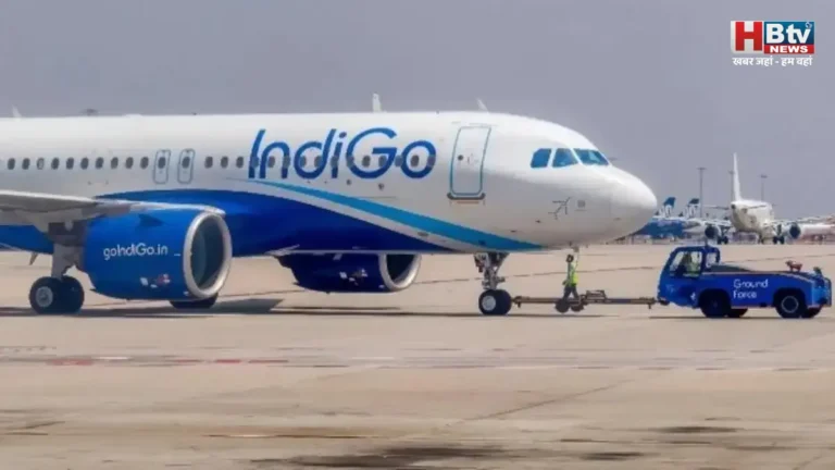 एटीएफ की कीमत बढ़ने के बाद इंडिगो ने बढ़ाया किराया, आज रात 12 बजे से होगा लागू, फ्यूल चार्ज के रूप में 2300 रुपए तक ज्यादा देने पड़ेंगे