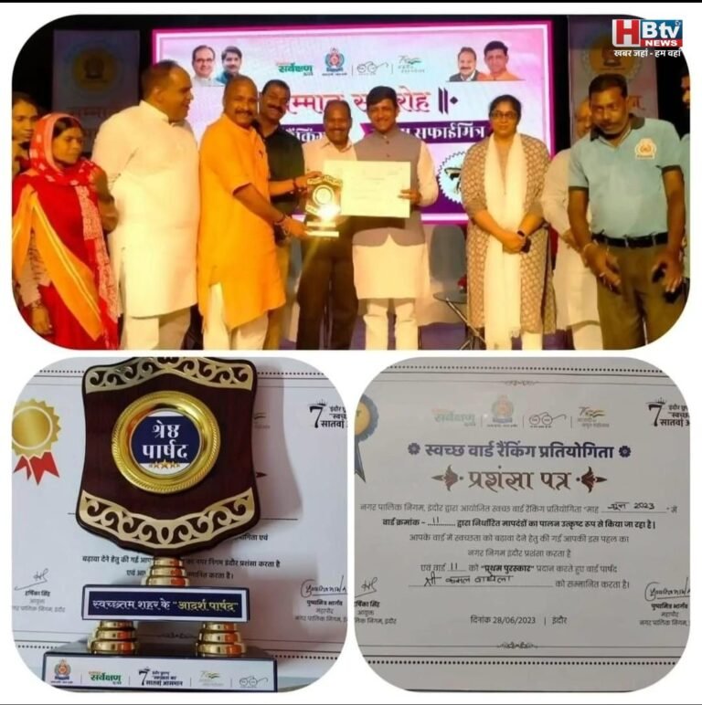 आखिर भागीरथपुरा की कौन सी ‘स्वच्छता’ को देखकर दिया गया था अवॉर्ड, अफसर तो ‘निकम्मे’ निकले, आप तो ‘पाक-साफ’ हो  नेताजी!