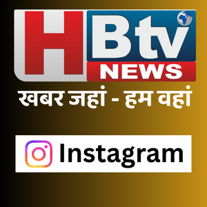 Latest Hindi News on HB TV News