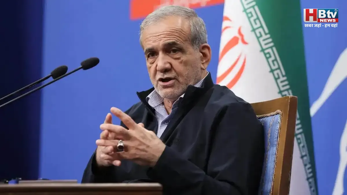 शर्तों के साथ शांति की पेशकश: ईरान ने अमेरिका और इजराइल से युद्ध खत्म करने की जताई इच्छा शर्तों के साथ शांति की पेशकश: ईरान ने अमेरिका और इजराइल से युद्ध खत्म करने की जताई इच्छा