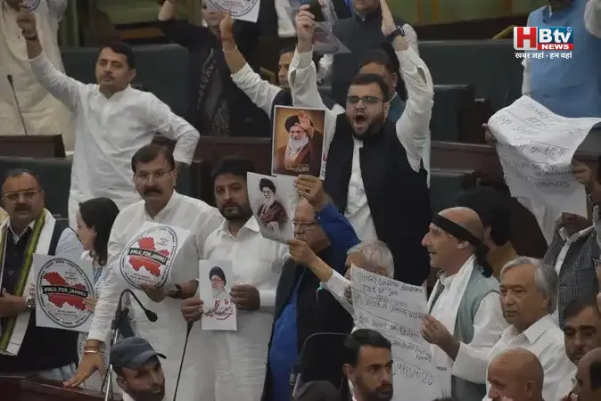 जम्मू-कश्मीर विधानसभा में हंगामा, इजरायल मुर्दाबाद के लगे नारे, ईरान के पूर्व सुप्रीम लीडर खामेनेई के पोस्टर लहराए
