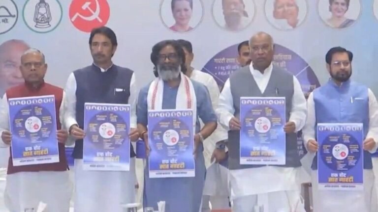 झारखंड में इंडिया गठबंधन का घोषणा पत्र जारी, भाजपा की तर्ज पर महिलाओं को देंगे हर महीने 2500 रुपए, 450 में गैस सिलेंडर