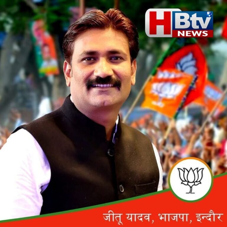 पार्षद कालरा विवाद में जीतू यादव ने दिया इस्तीफा, केंद्रीय नेतृत्व तक मामला पहुंचने के बाद इंदौर के आकाओं ने हटा लिए थे हाथ