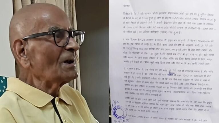 मध्यप्रदेश के पूर्व पूर्व डीजीपी एचएम जोशी को केयर टेकर ने पीटा, पुलिस में की शिकायत, एजेंसी के जरिए रखा था काम पर