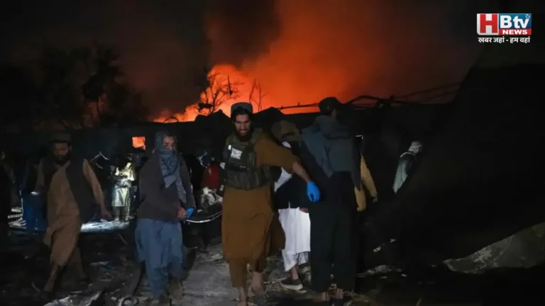 काबुल में हमला: अस्पताल बना निशाना, सैकड़ों मौतों का दावा; अफगानिस्तान–पाकिस्तान में बढ़ा तनाव