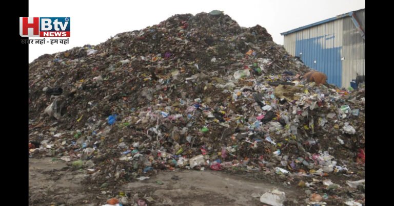 खतरनाक कचरे का बढ़ता बोझ: भारत में प्रदूषण के छिपे खतरे पर बड़ा खुलासा