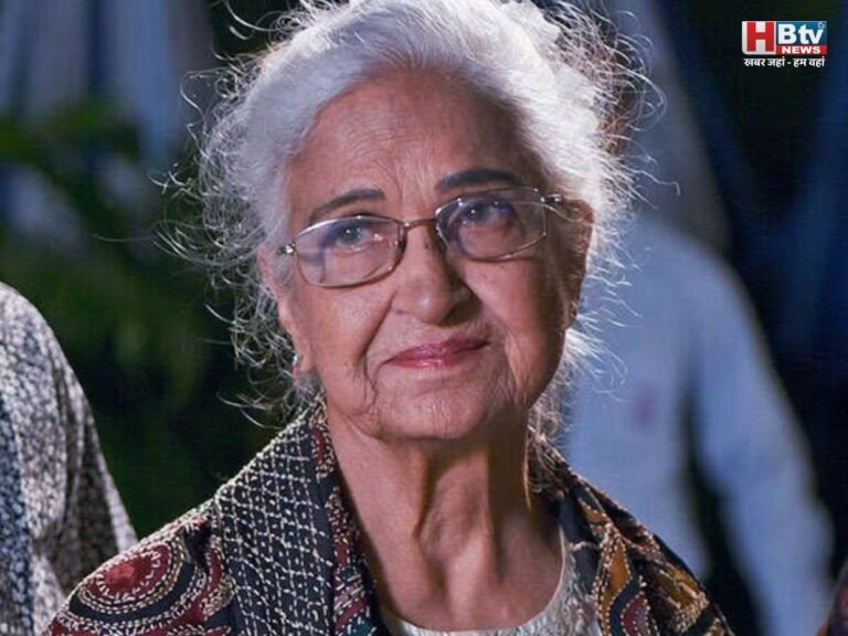 बॉलीवुड की मशहूर अभिनेत्री कामिनी कौशल का 98 साल की उम्र में निधन, कई सफल फिल्में हैं उनके नाम