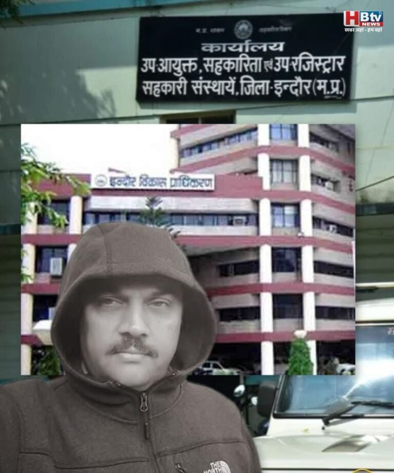 कर्मचारीगण गृह निर्माण संस्था में ईओडब्ल्यू ने बिगाड़ा उप अंकेक्षक आनंद पाठक का खेल, आईडीए सीईओ को पत्र लिखकर 27 नवंबर तक मांगी जानकारी