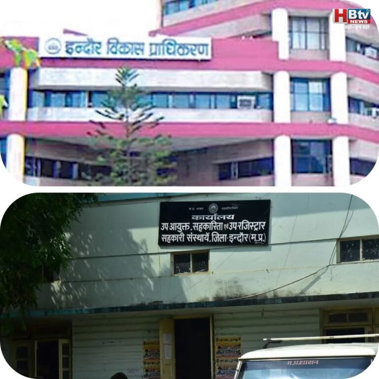 कर्मचारीगण गृह निर्माण संस्था की वरीयता सूची पर संयुक्त आयुक्त ने भी ली थी आपत्ति, सारी आपत्तियां दरकिनार कर गए उपायुक्त