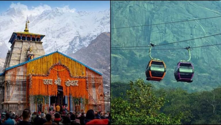 केदारनाथ रोपवे परियोजना: अब 8 घंटे की यात्रा होगी सिर्फ 36 मिनट में