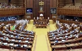 केरल विधानसभा ने UGC दिशा-निर्देश 2025 के मसौदे पर किया विरोध, केंद्र से वापस लेने की मांग